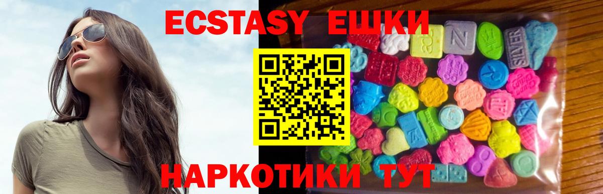 ЭКСТАЗИ Punisher Москва