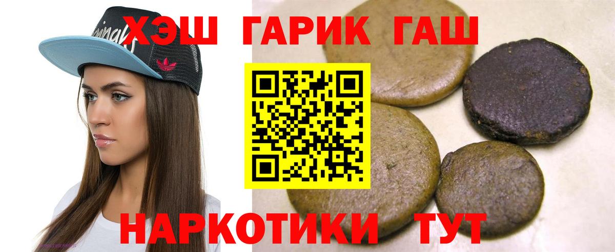 Гашиш Изолятор  Вход с VPN  Москва  Гашиш Ice-O-Lator 