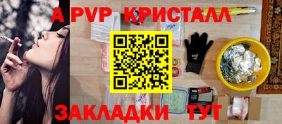 метамфетамин Татарск