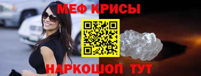 стаф Тара