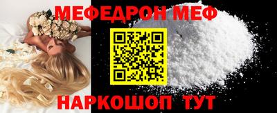 меф Тверь