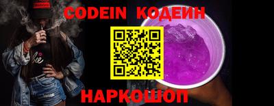 метамфетамин Татарск