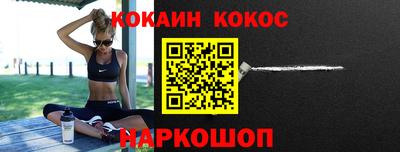 COCAINE Туймазы