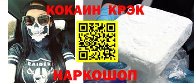 кокс Тулун