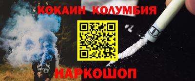 кокс Тулун