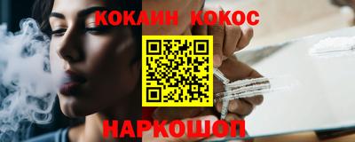 кокс Тулун