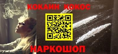 метамфетамин Татарск