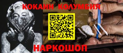 метамфетамин Татарск