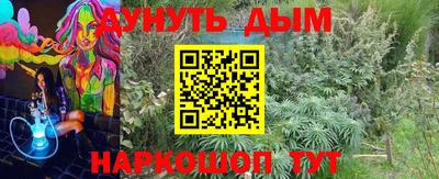 метамфетамин Татарск
