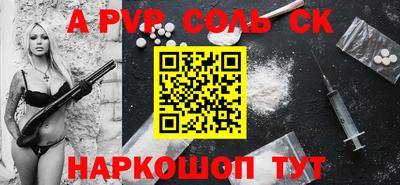 меф Тверь