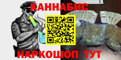 метамфетамин Татарск