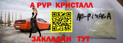 метамфетамин Татарск
