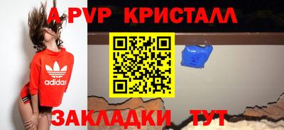 меф Тверь