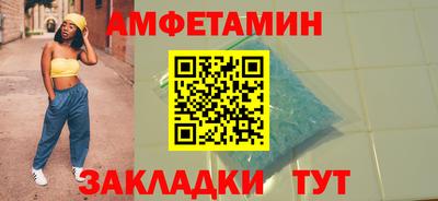 метамфетамин Татарск