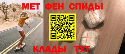 меф Тверь