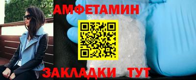 метамфетамин Татарск