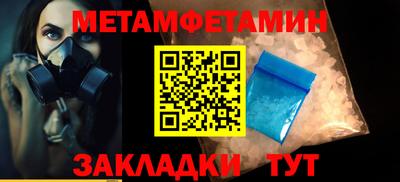 таблы Тула