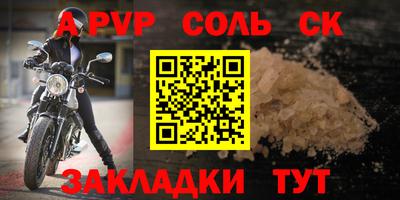 меф Тверь