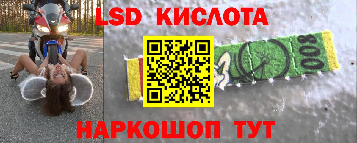 Лсд 25 экстази ecstasy  ЛСД экстази  Москва  Вход с VPN  Лсд 25 экстази кислота 