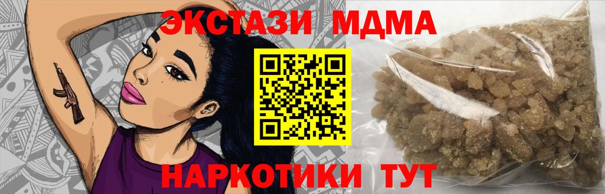 MDMA VHQ Москва