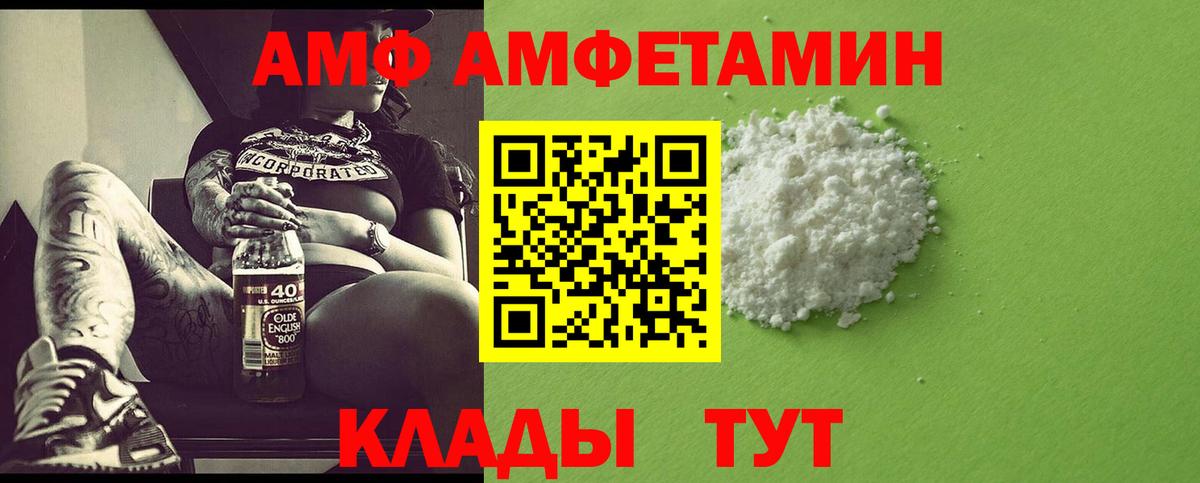 Москва  Первитин пудра  Вход с VPN 
