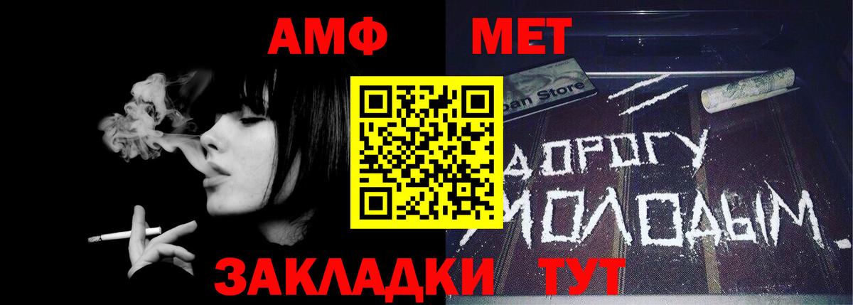 Метамфетамин пудра Москва