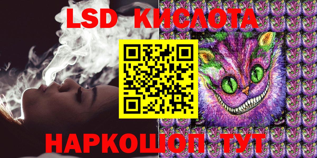 Москва  Марки NBOMe 1,8мг  Марки N-bome  Вход с VPN 