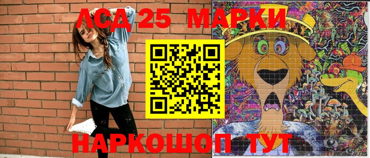 Марки NBOMe 1,5мг Москва
