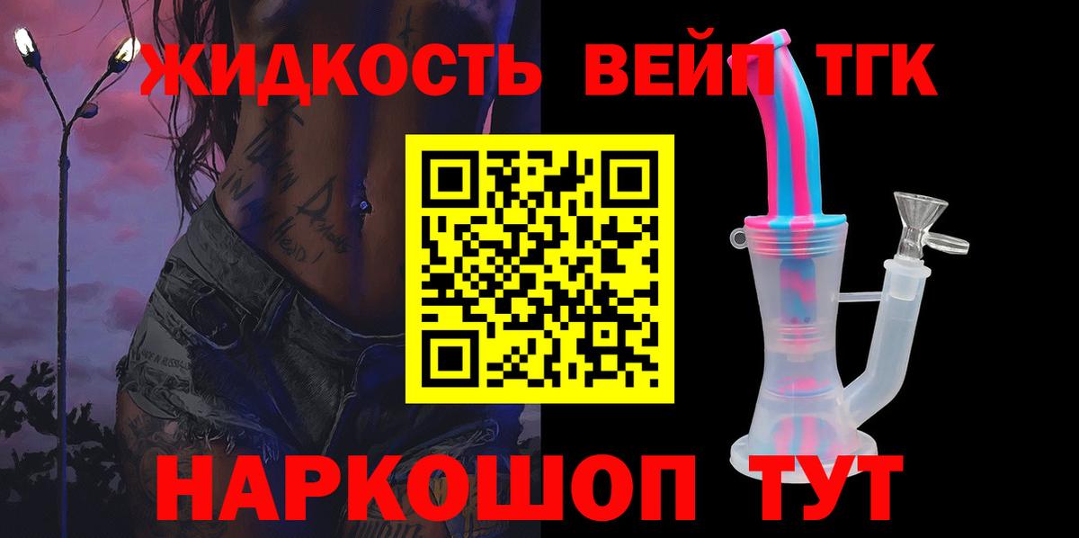 Дистиллят ТГК концентрат Москва