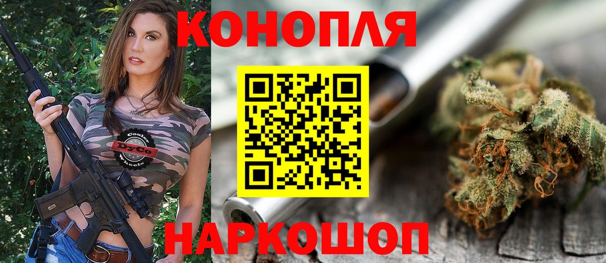 Конопля LSD WEED  Канабис SATIVA & INDICA  Вход с VPN  Бошки Шишки THC 21%  Москва 